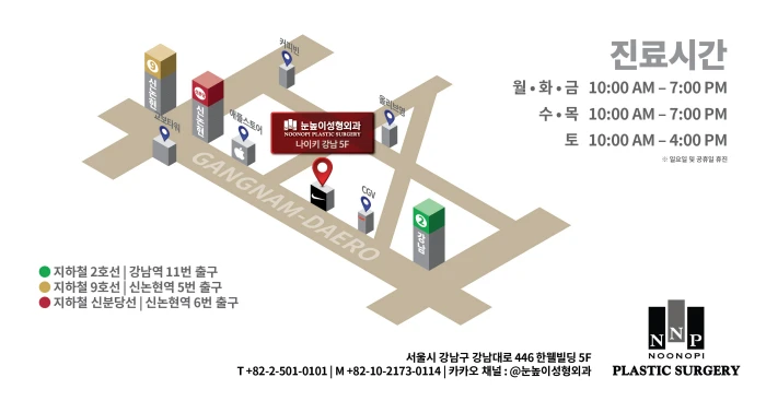 강남 이중턱 전문 성형외과