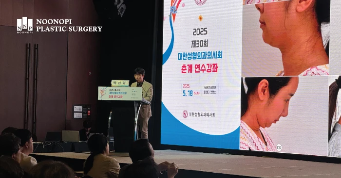 눈높이성형외과 박성혁 원장 학회 강연 모습